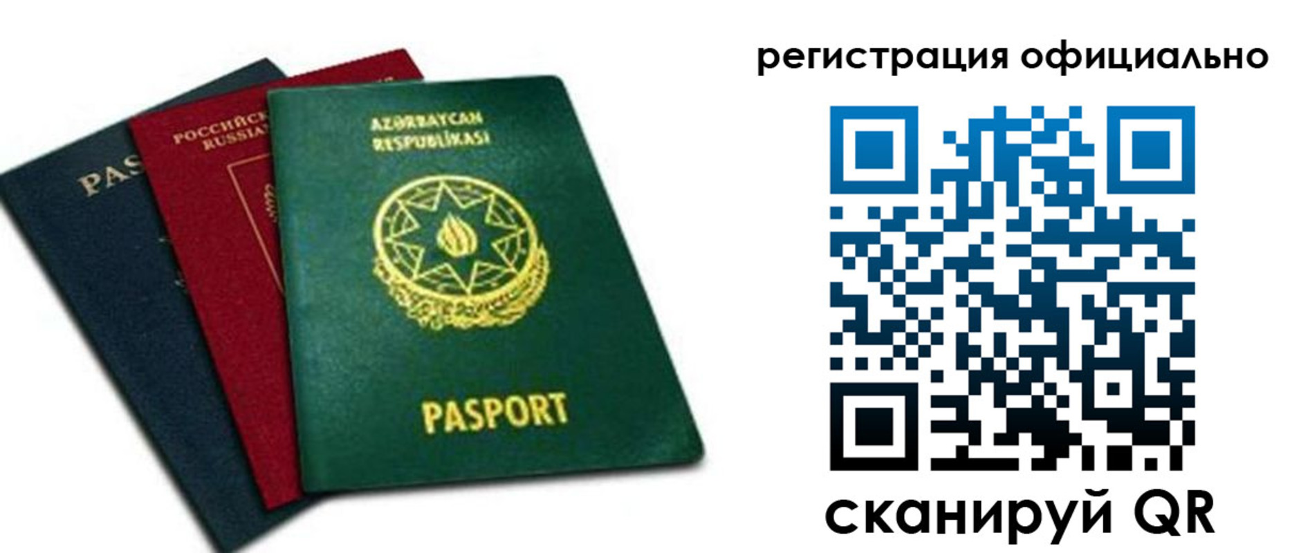 временная регистрация госуслуги в Калязине