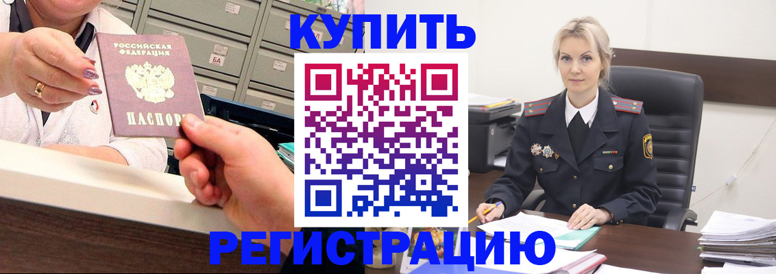 прописка поиск в Калязине