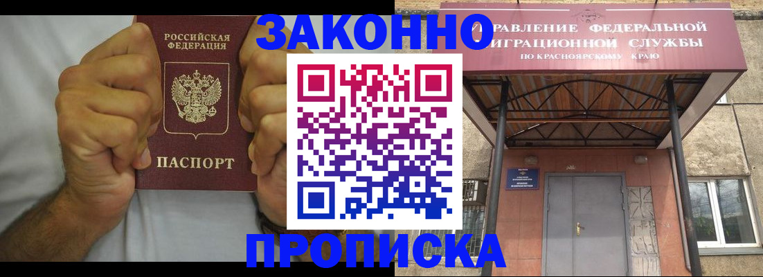 прописка в квартире в Калязине