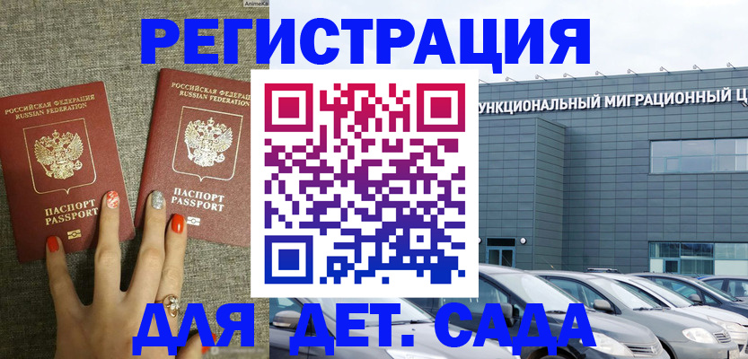 прописка для кредита в Калязине