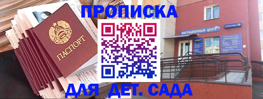временная регистрация госуслуги в Калязине