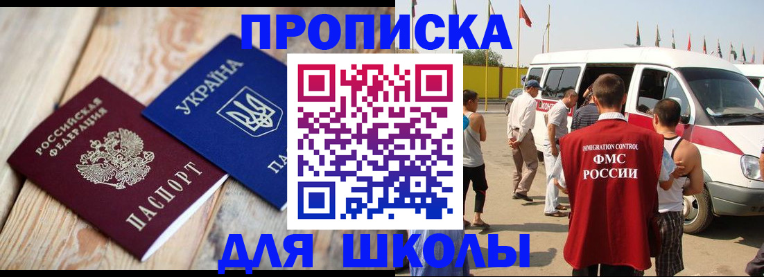 прописка регистрация в Калязине