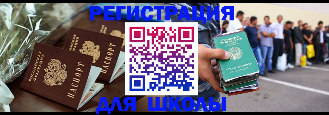 прописка от собственника в Калязине